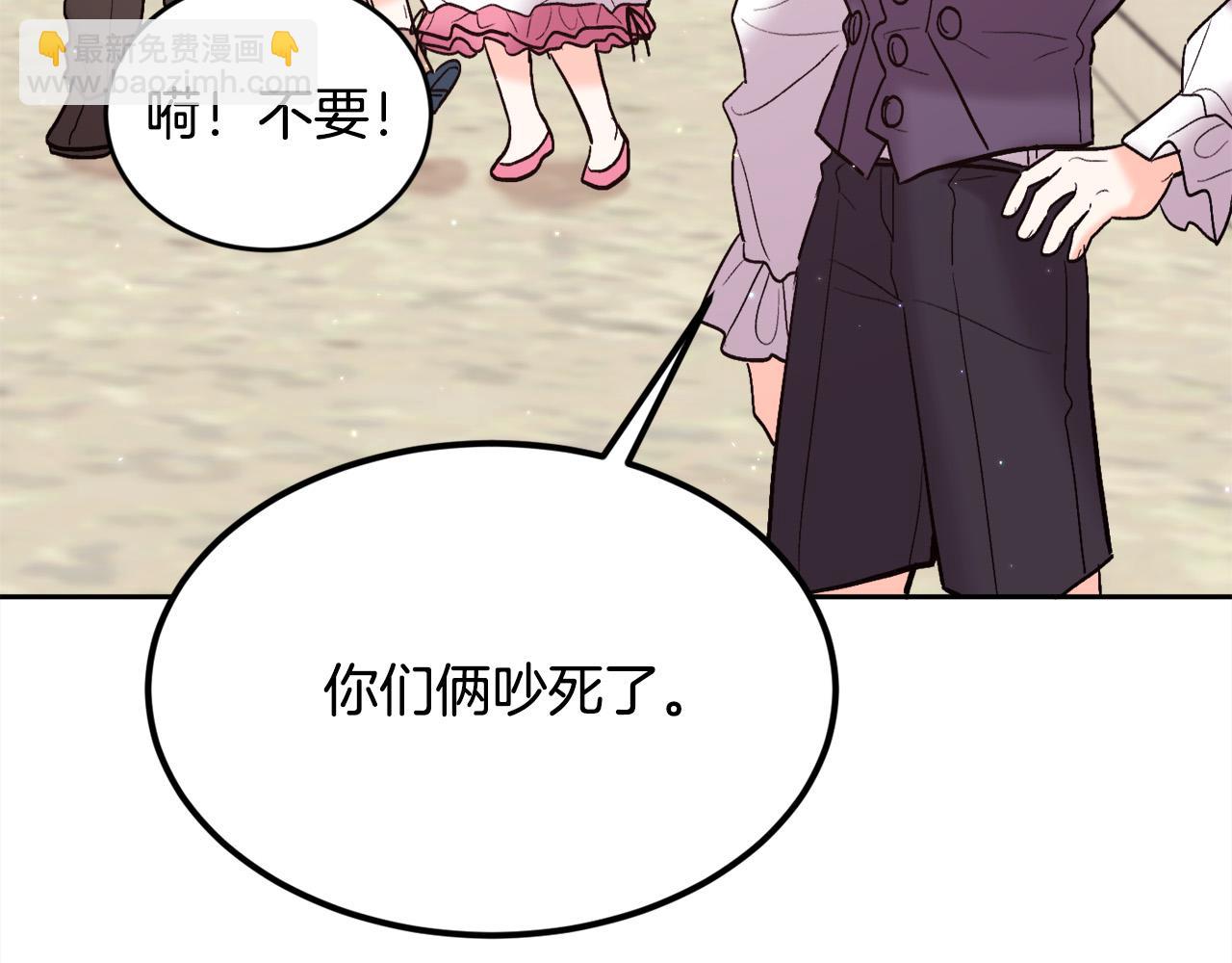 第162话 到底隐瞒了什么？148