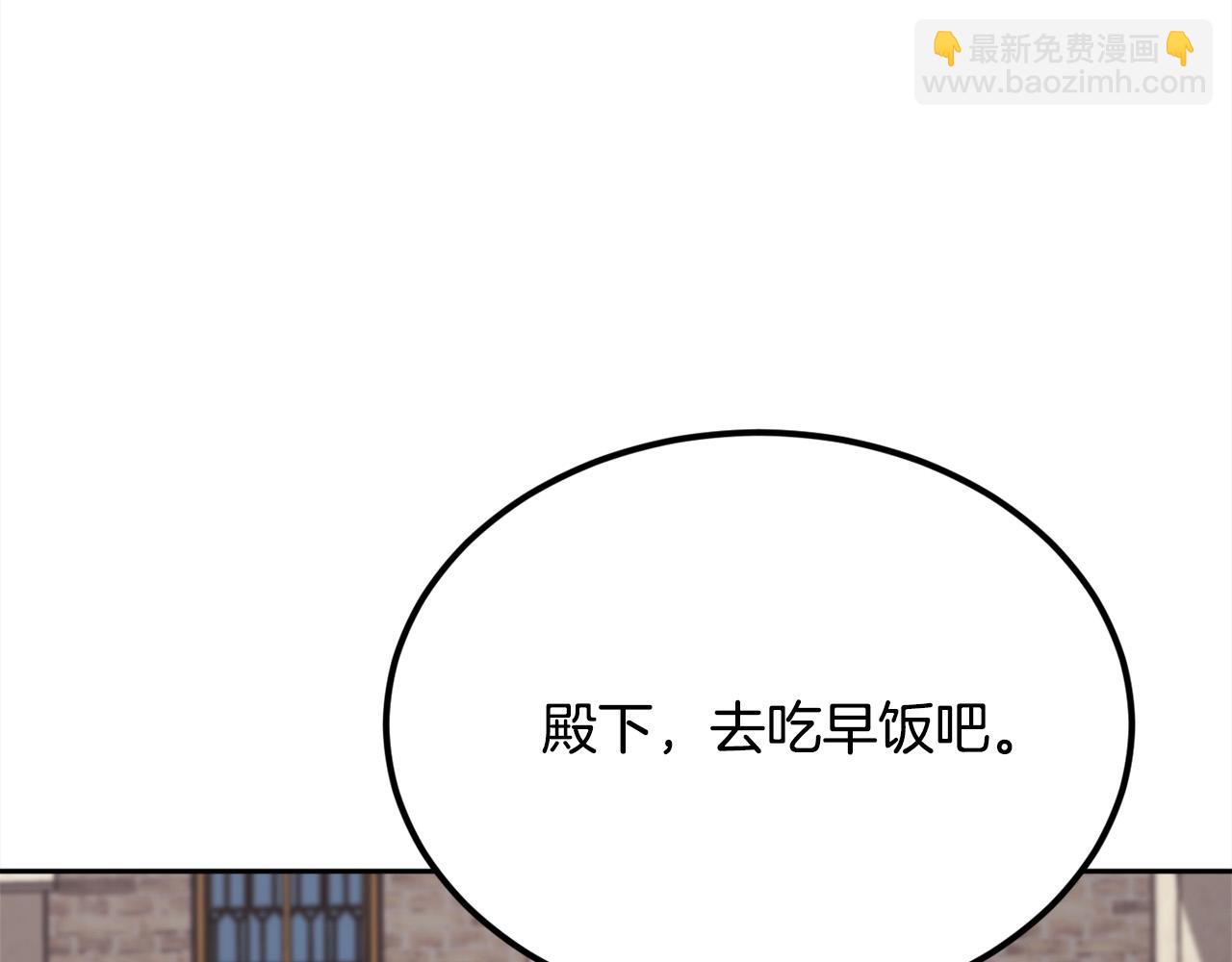 第162话 到底隐瞒了什么？149