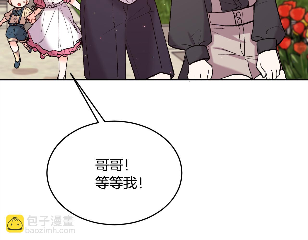 第162话 到底隐瞒了什么？151