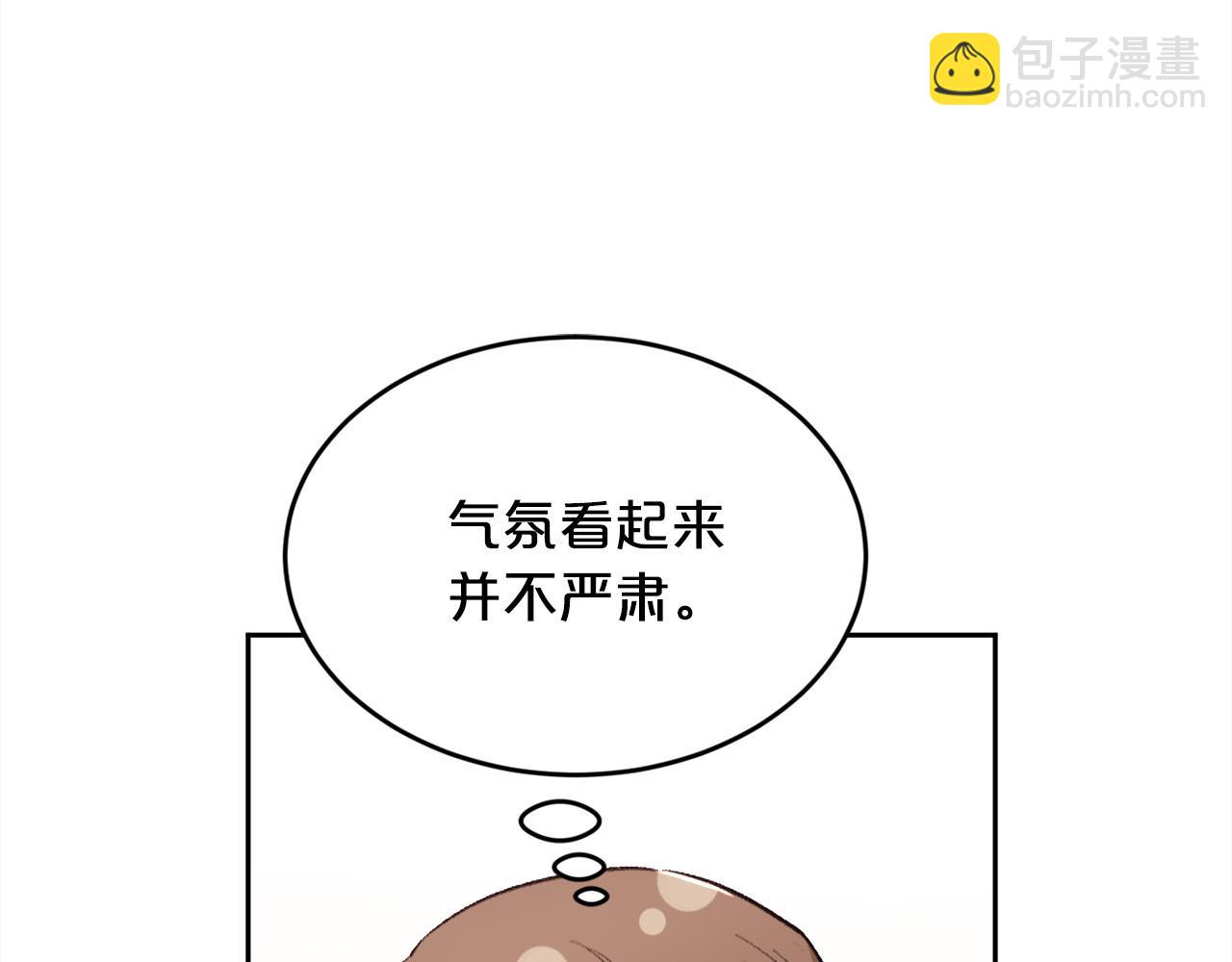 第162话 到底隐瞒了什么？168