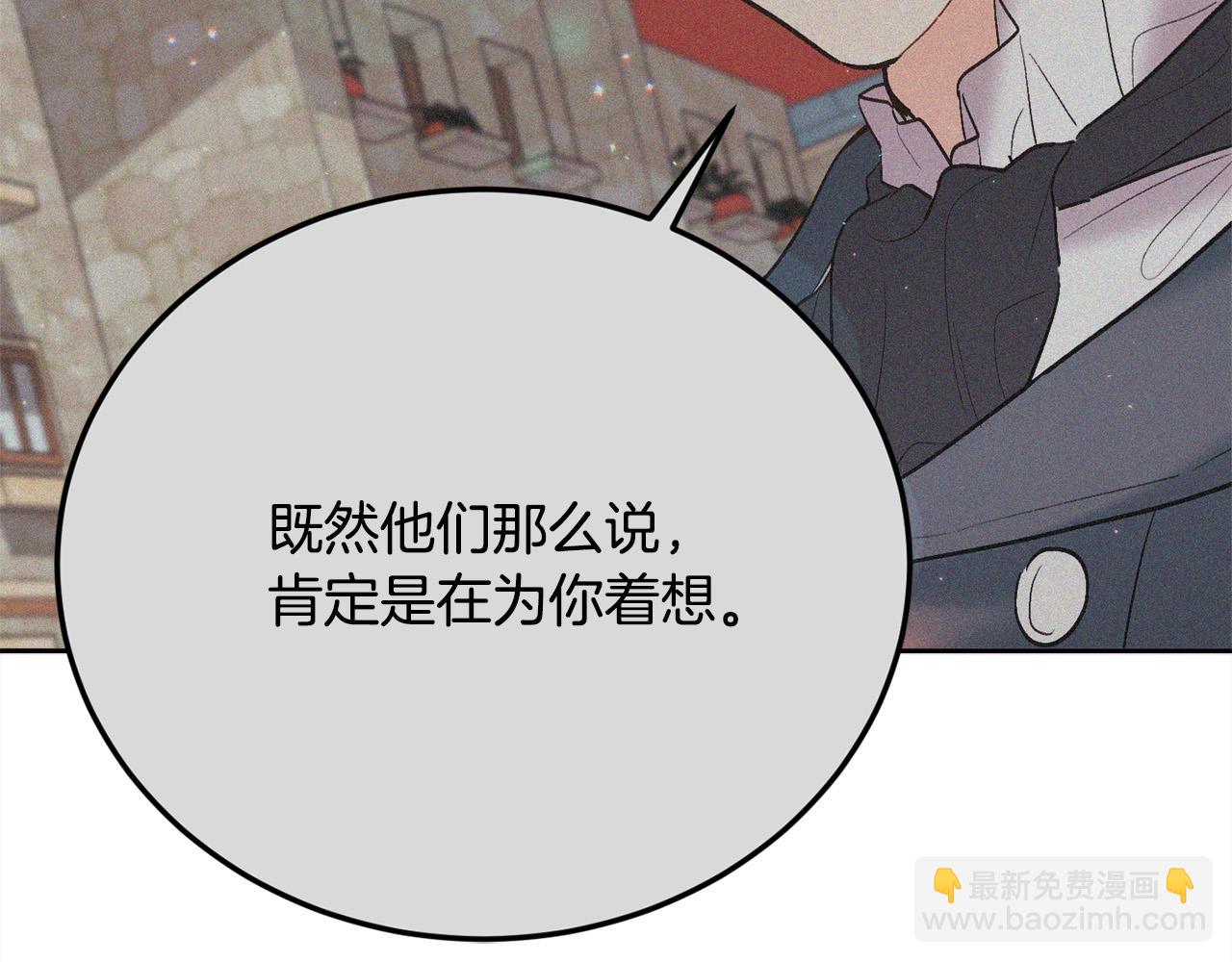 第162话 到底隐瞒了什么？174