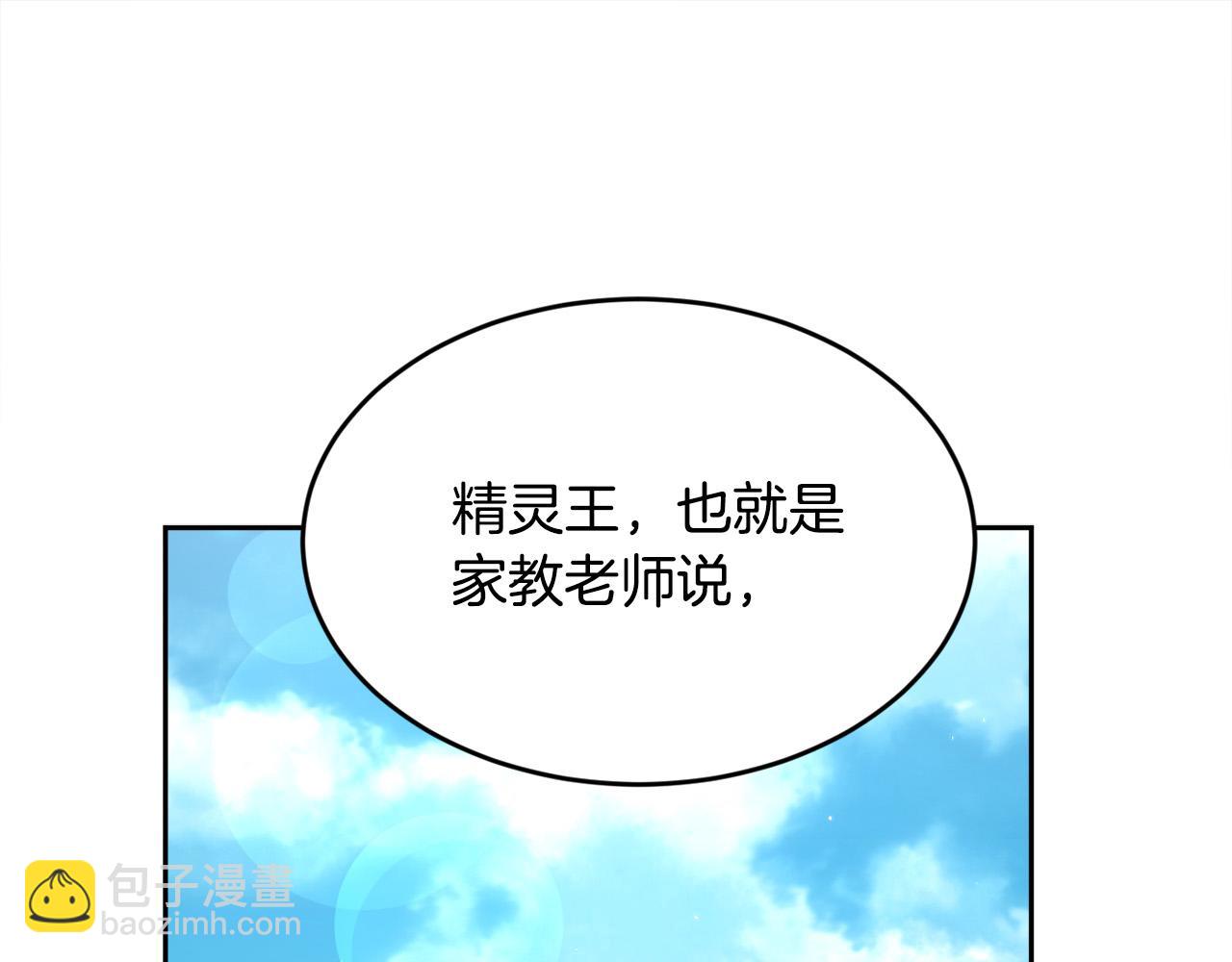 第162话 到底隐瞒了什么？18