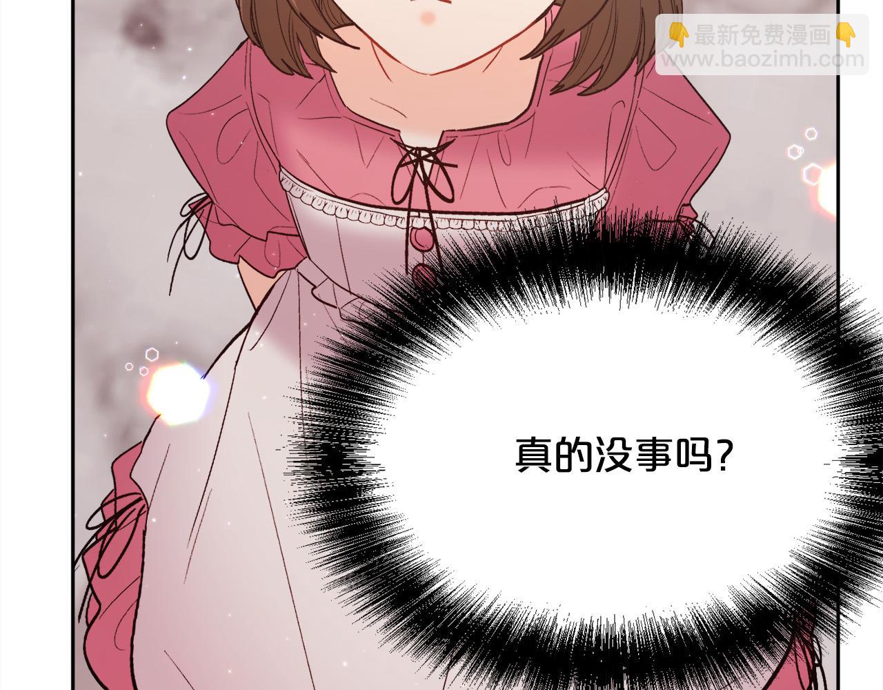 第162话 到底隐瞒了什么？181