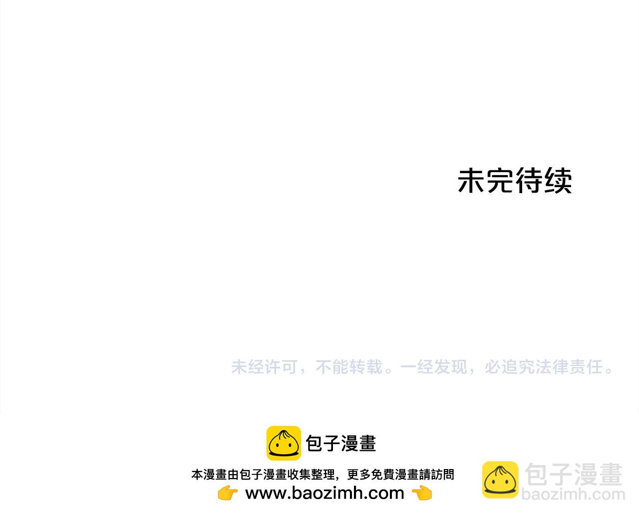 第162话 到底隐瞒了什么？183