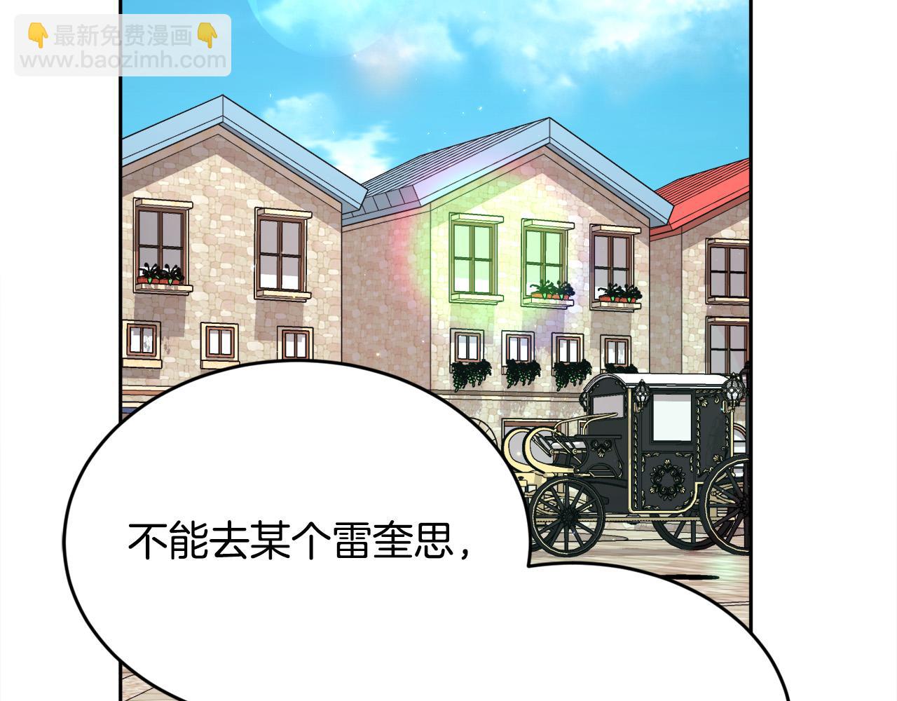 第162话 到底隐瞒了什么？19