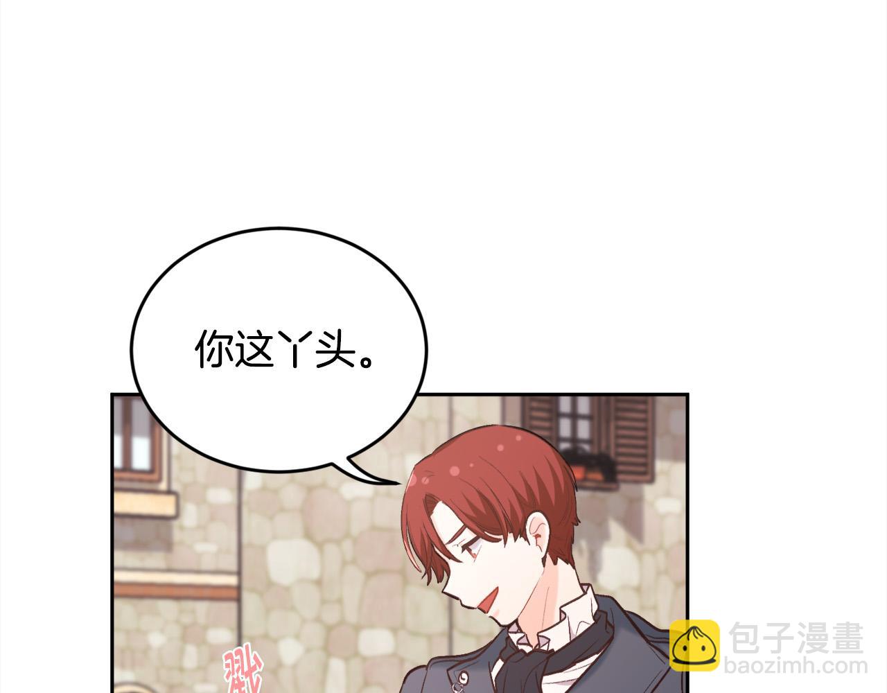 第162话 到底隐瞒了什么？2