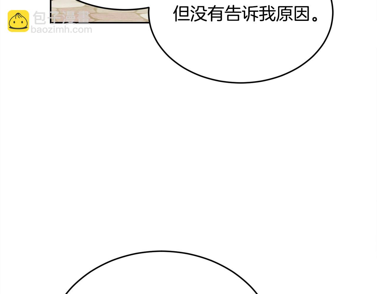 第162话 到底隐瞒了什么？20