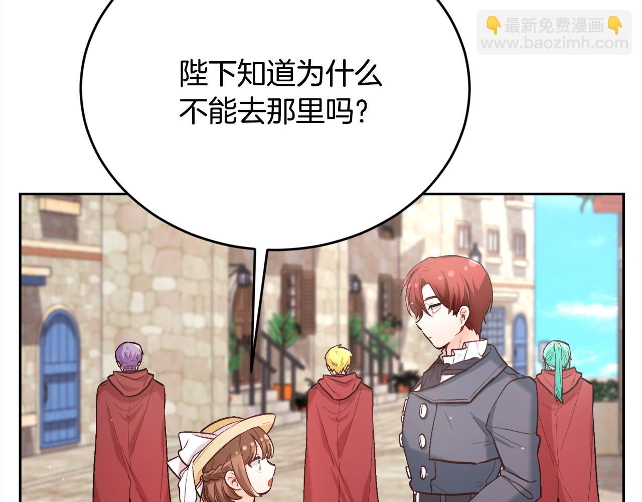第162话 到底隐瞒了什么？21