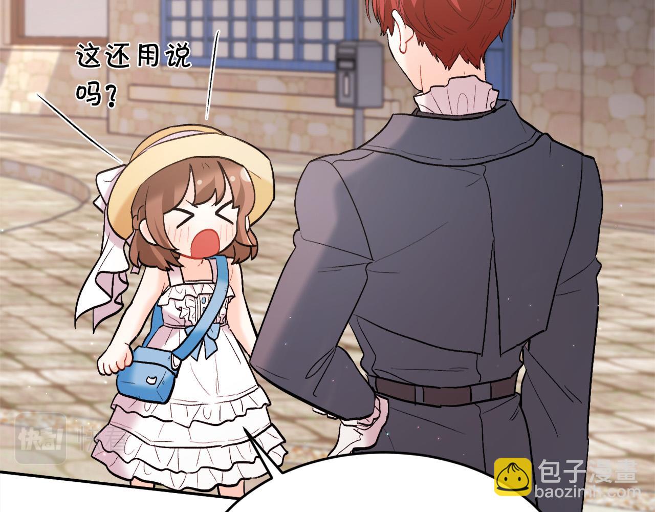 第162话 到底隐瞒了什么？28