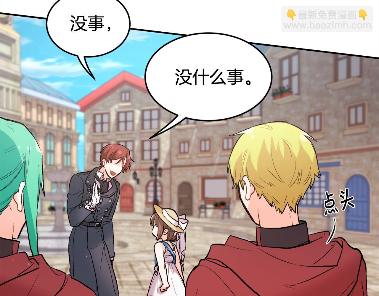 第162话 到底隐瞒了什么？35