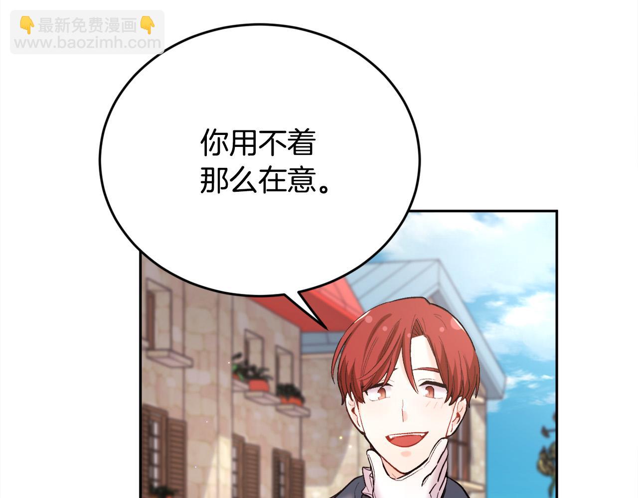 第162话 到底隐瞒了什么？39