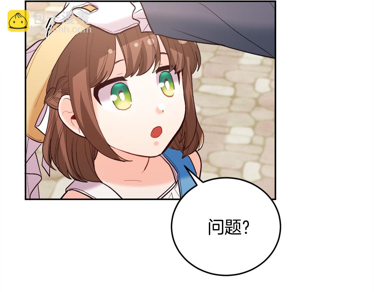 第162话 到底隐瞒了什么？44