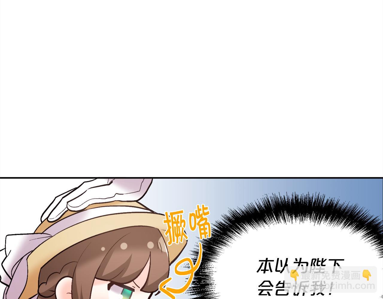 第162话 到底隐瞒了什么？51