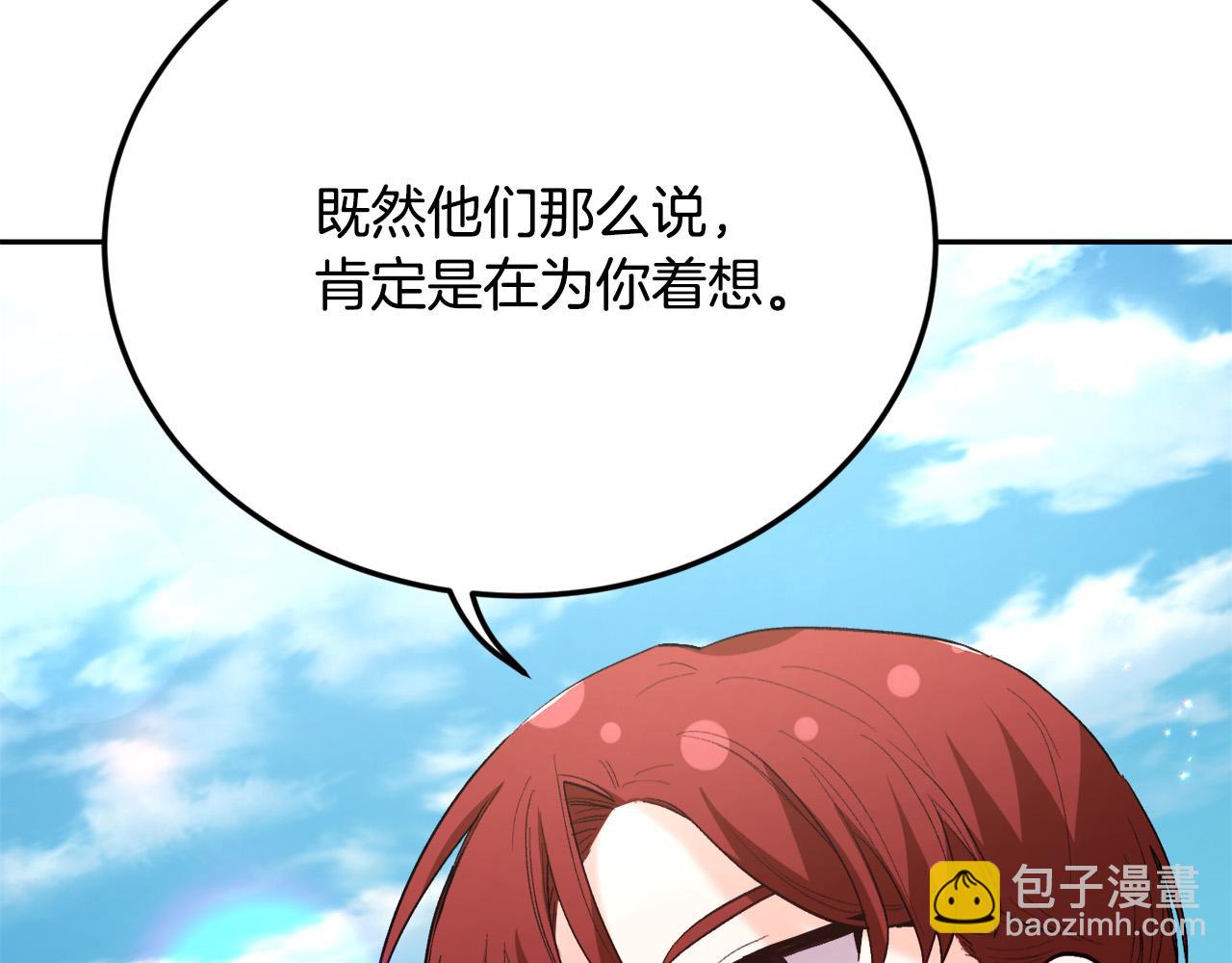 第162话 到底隐瞒了什么？54