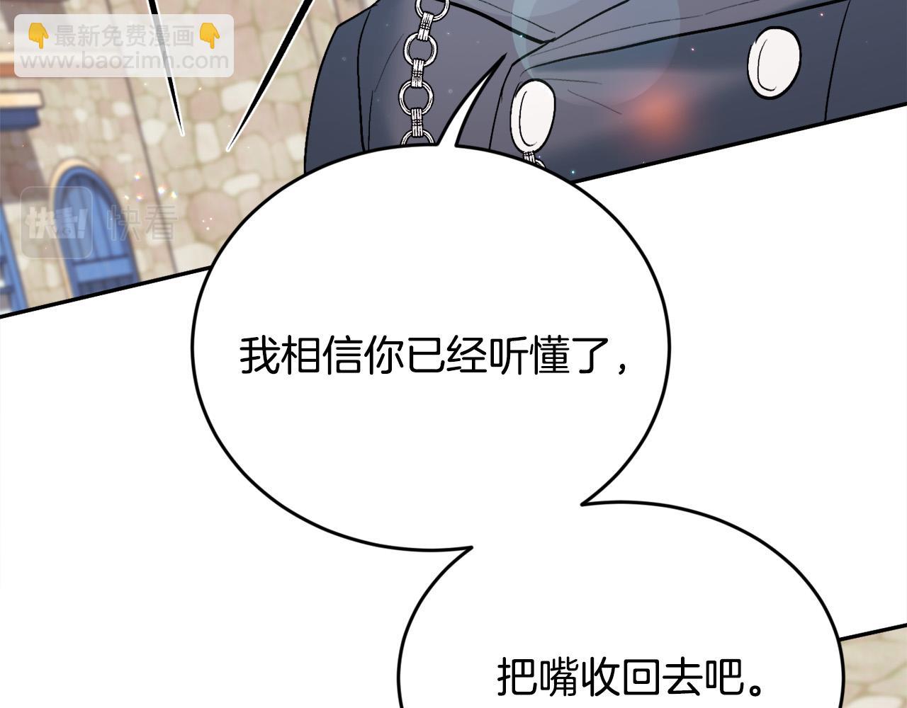 第162话 到底隐瞒了什么？56