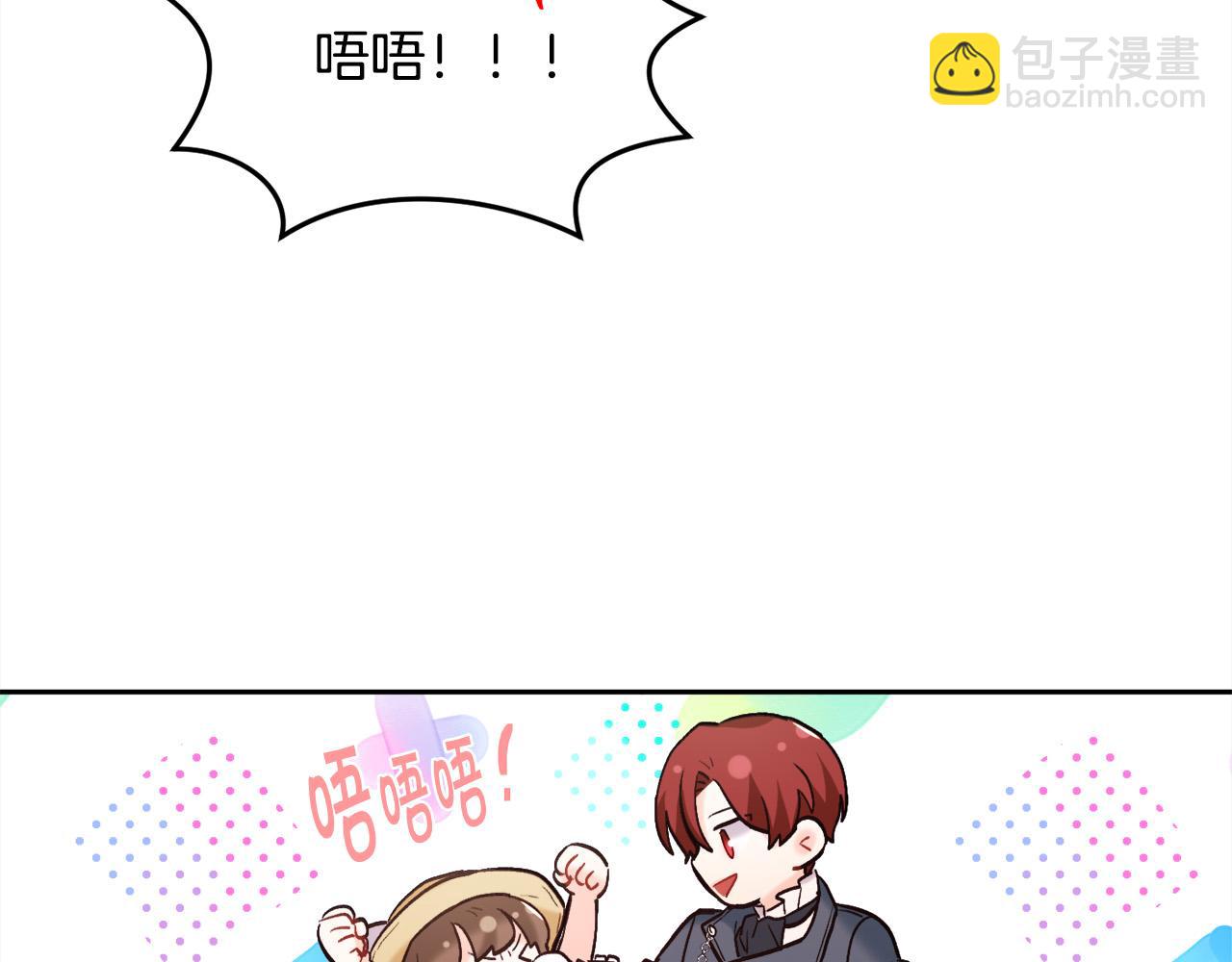 第162话 到底隐瞒了什么？58