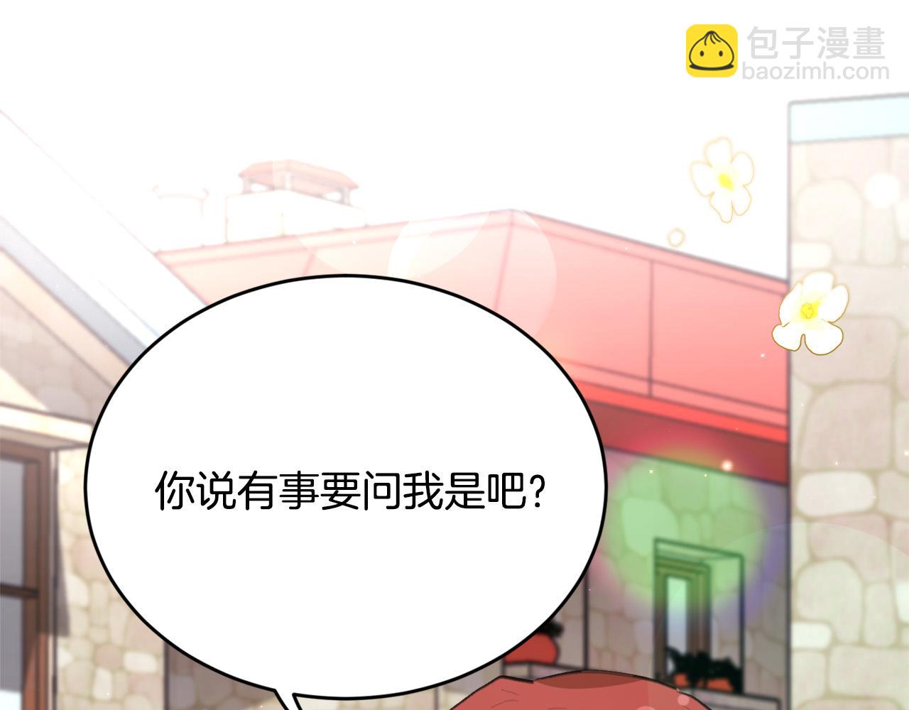 第162话 到底隐瞒了什么？6