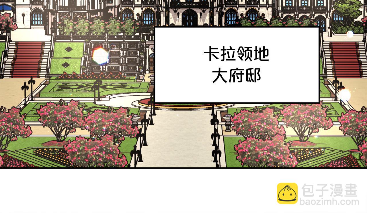 第162话 到底隐瞒了什么？62