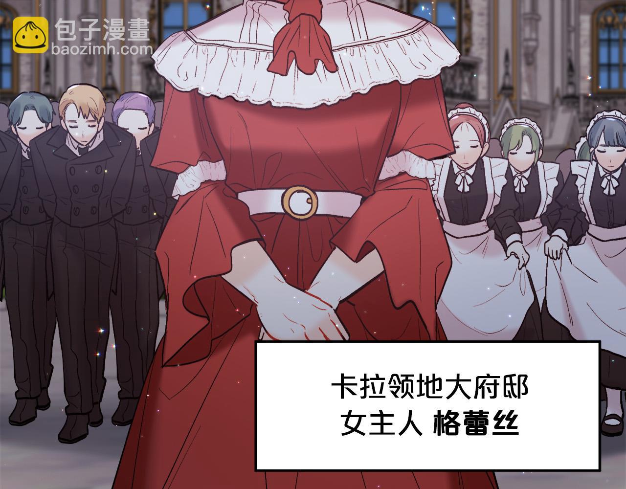 第162话 到底隐瞒了什么？67