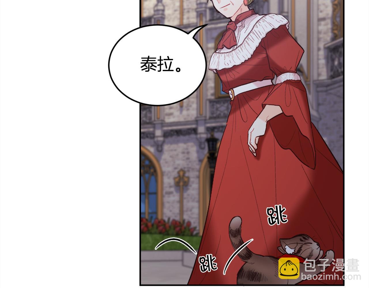 第162话 到底隐瞒了什么？71