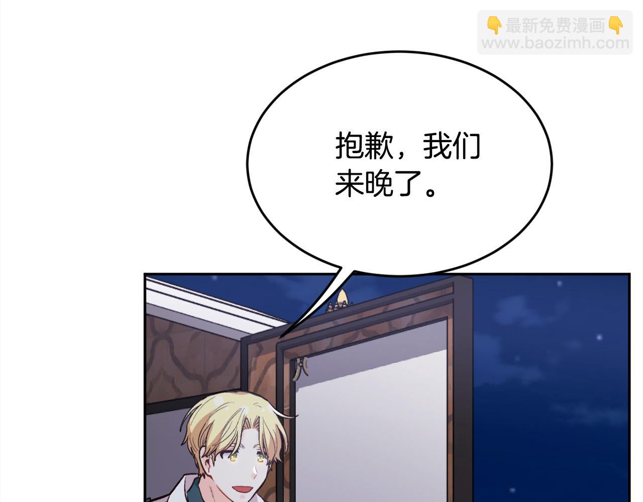 第162话 到底隐瞒了什么？75