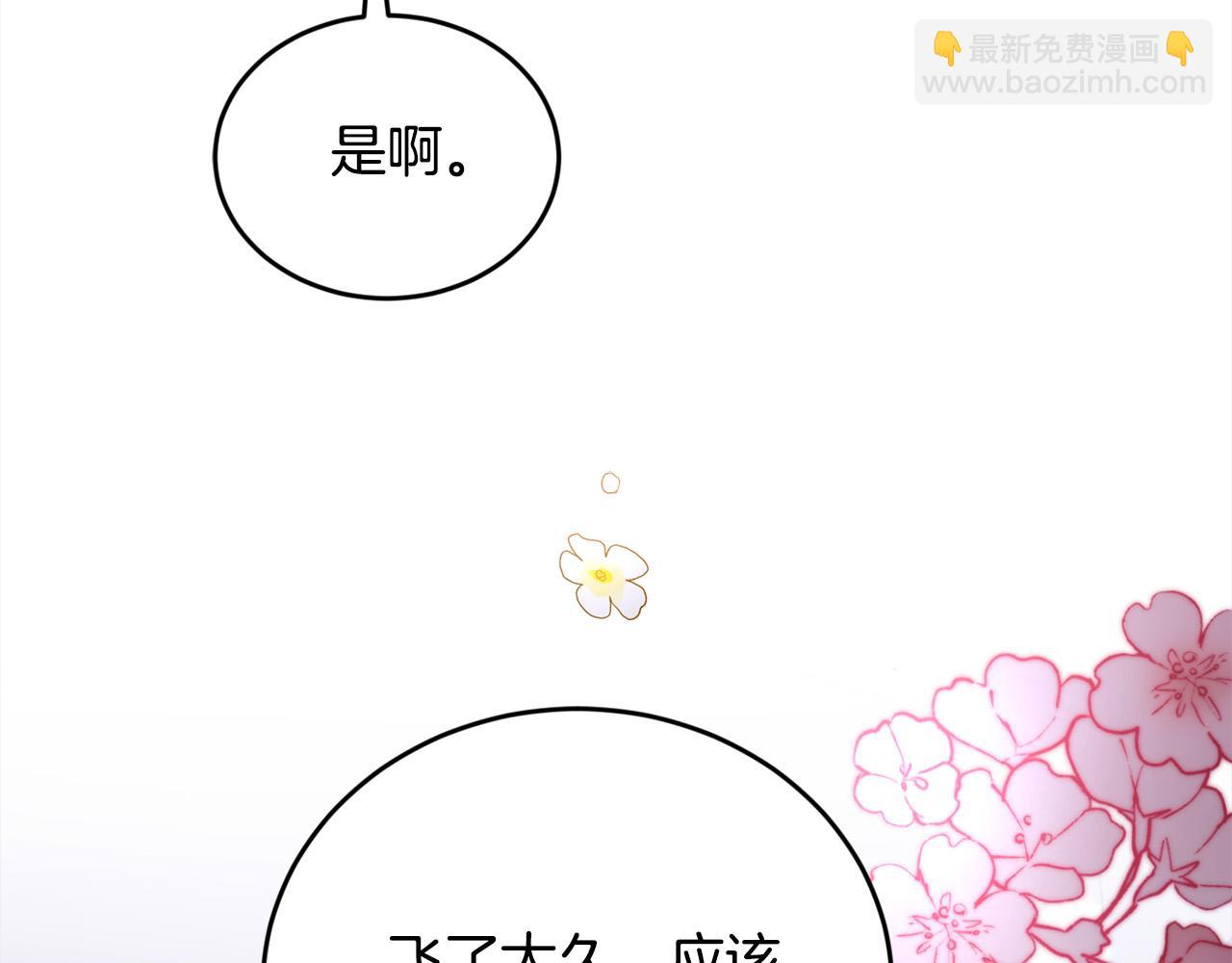 第162话 到底隐瞒了什么？77
