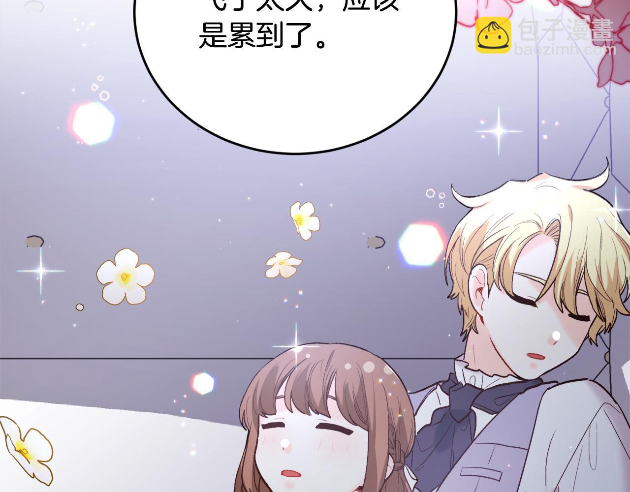 第162话 到底隐瞒了什么？78