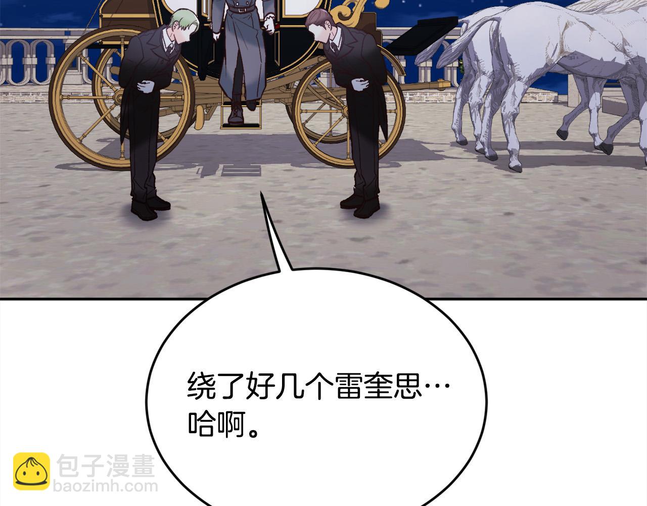 第162话 到底隐瞒了什么？82