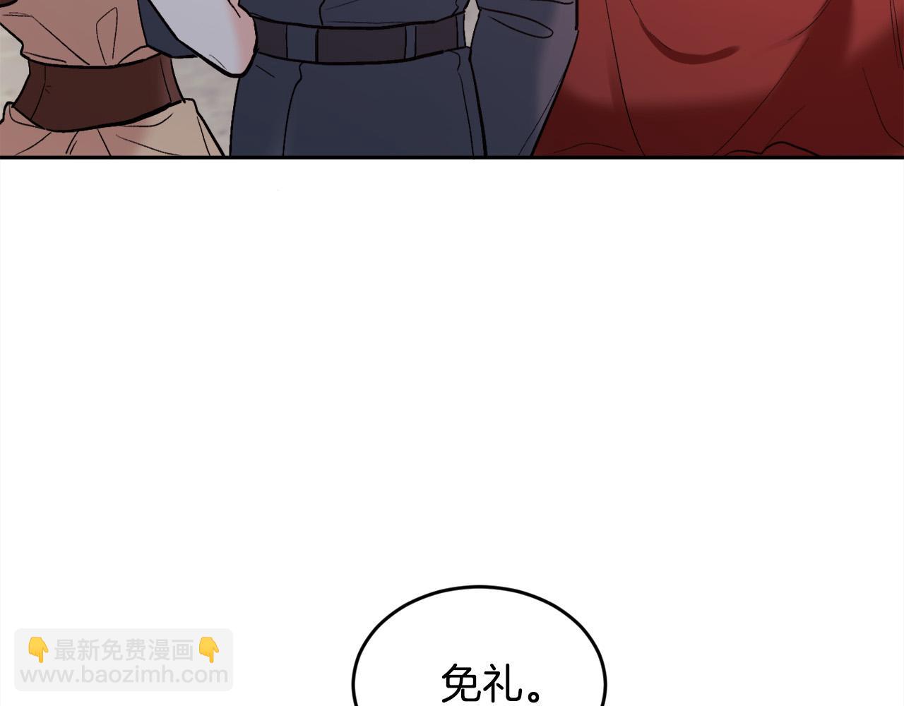 第162话 到底隐瞒了什么？92