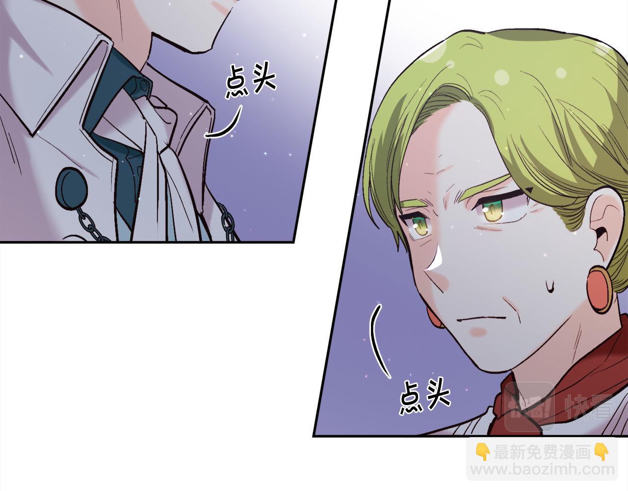 第162话 到底隐瞒了什么？98