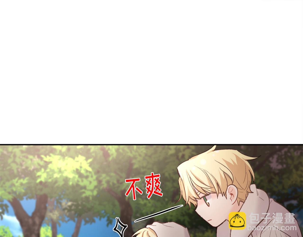 第163话 抓鱼小能手108