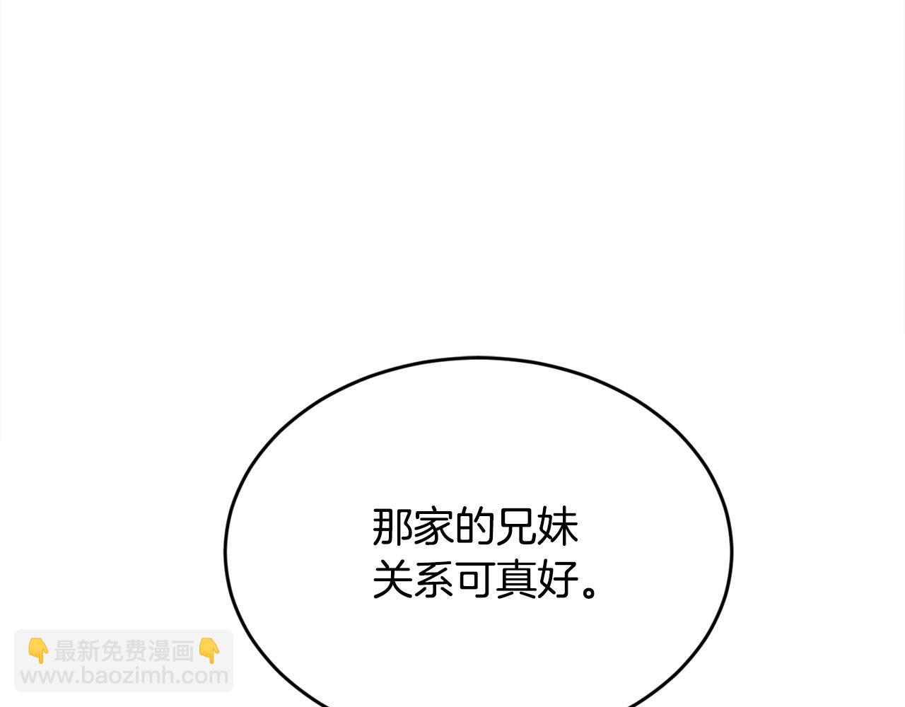 第163话 抓鱼小能手110