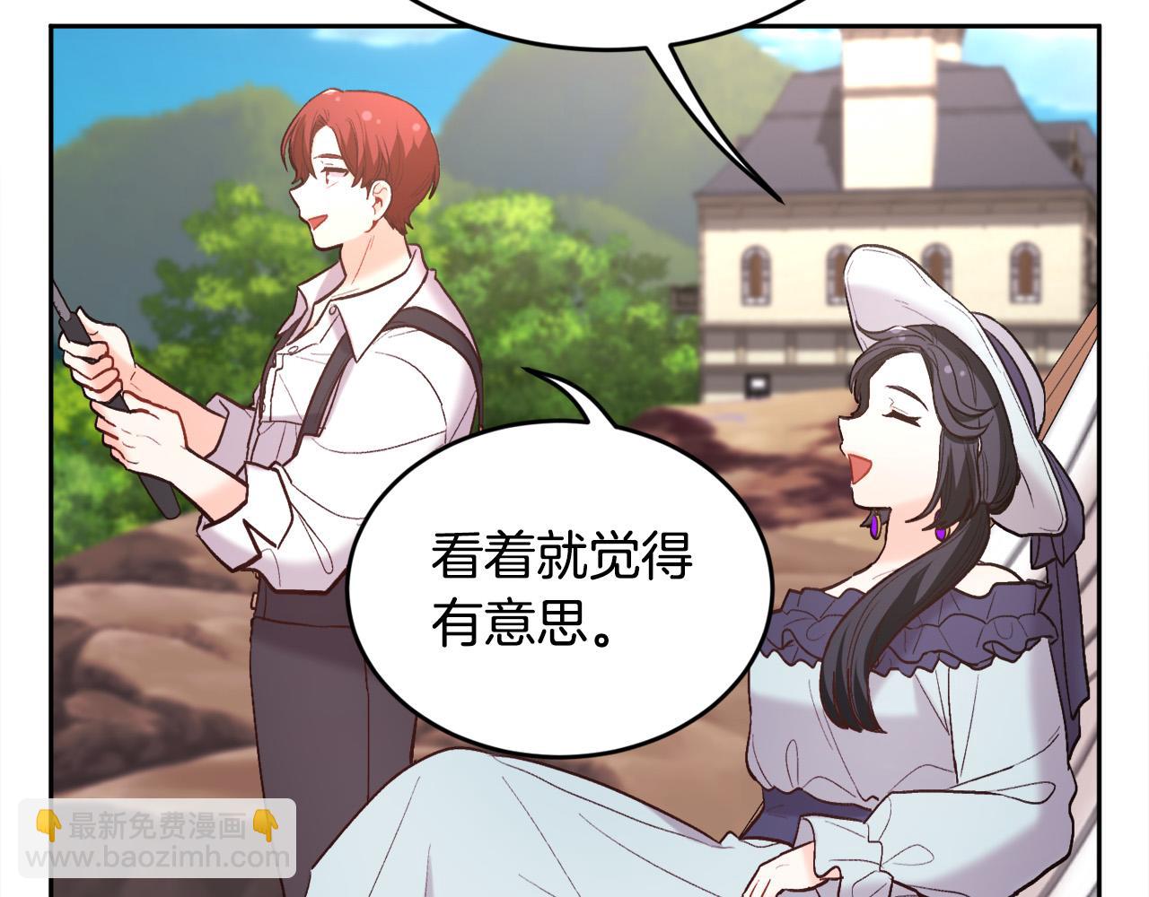 第163话 抓鱼小能手111