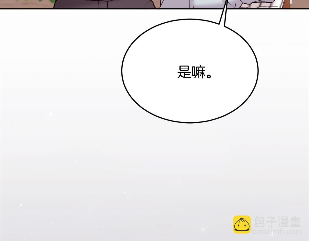 第163话 抓鱼小能手120