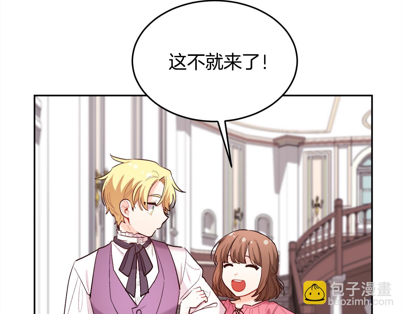 第163话 抓鱼小能手13