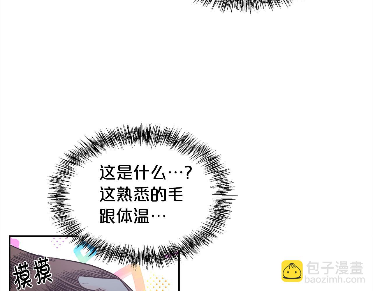 第163话 抓鱼小能手130