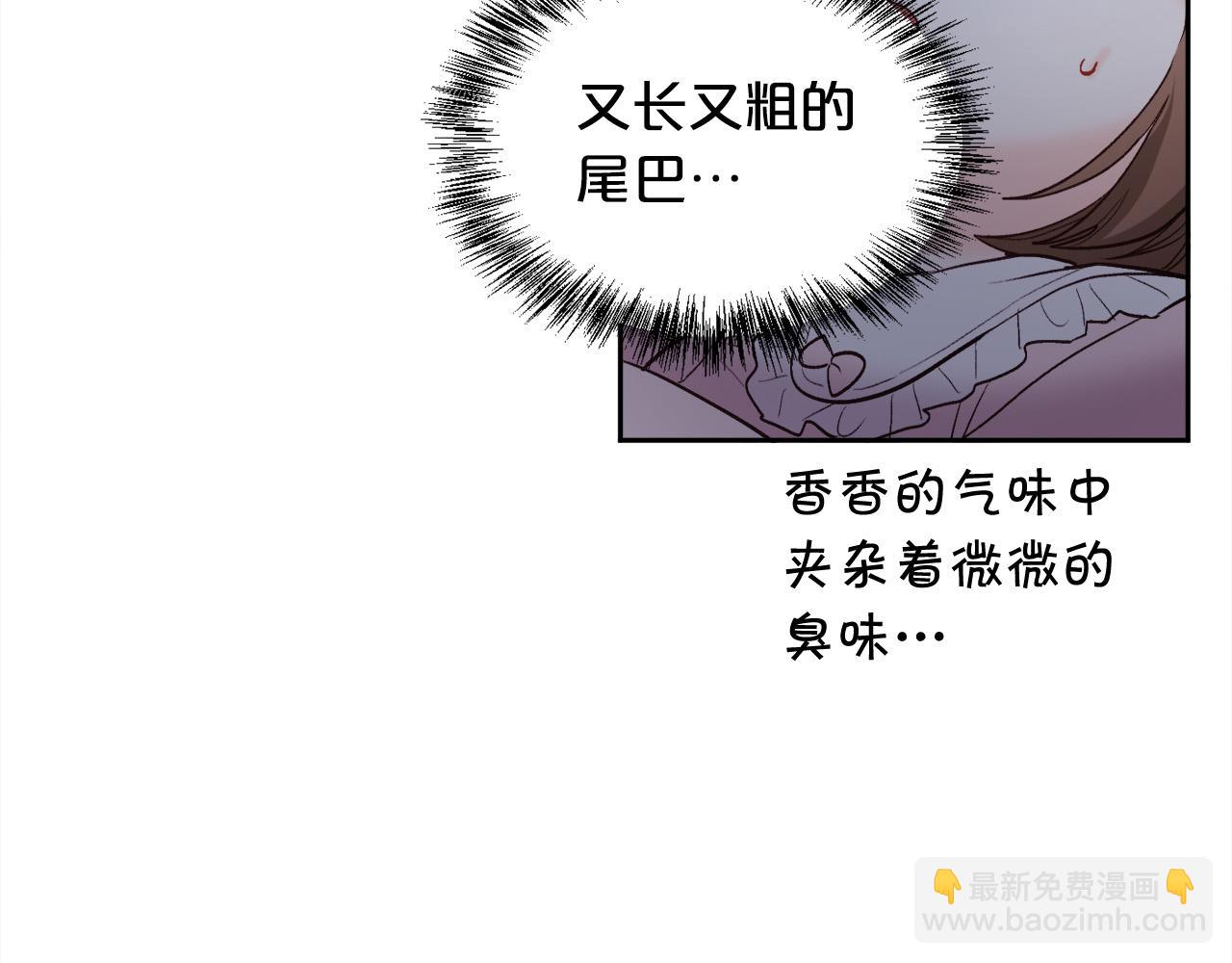 第163话 抓鱼小能手132