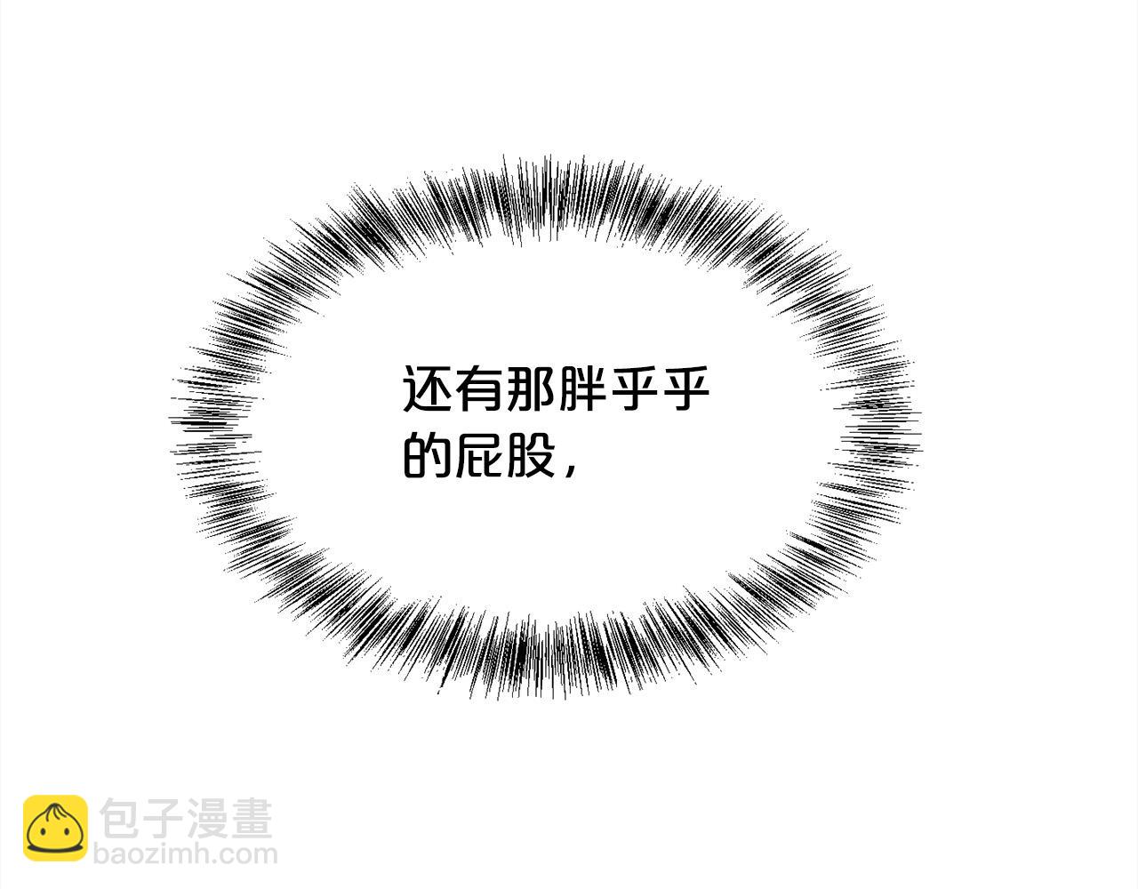 第163话 抓鱼小能手133