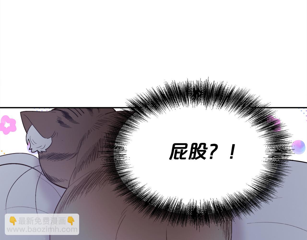 第163话 抓鱼小能手134