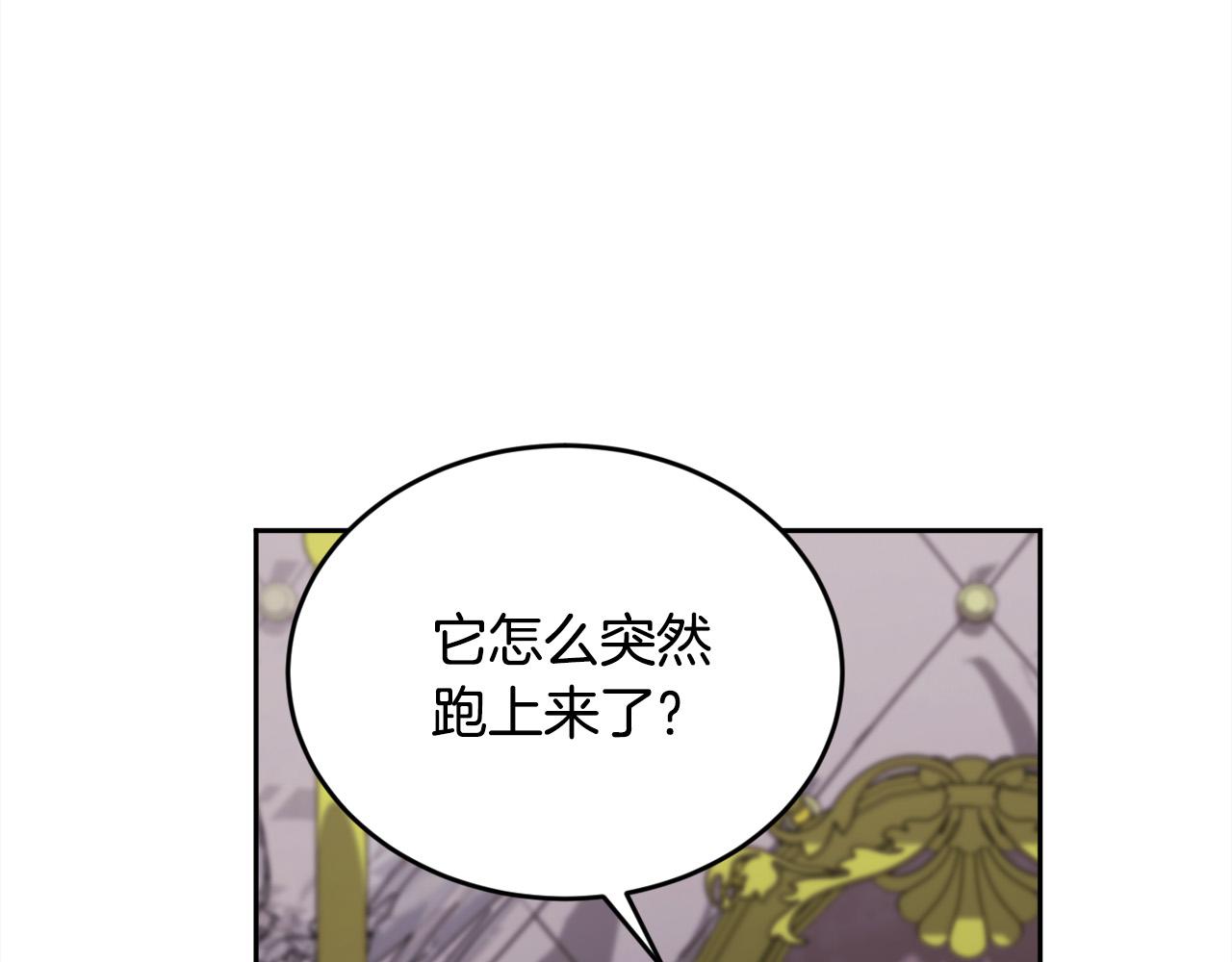 第163话 抓鱼小能手139