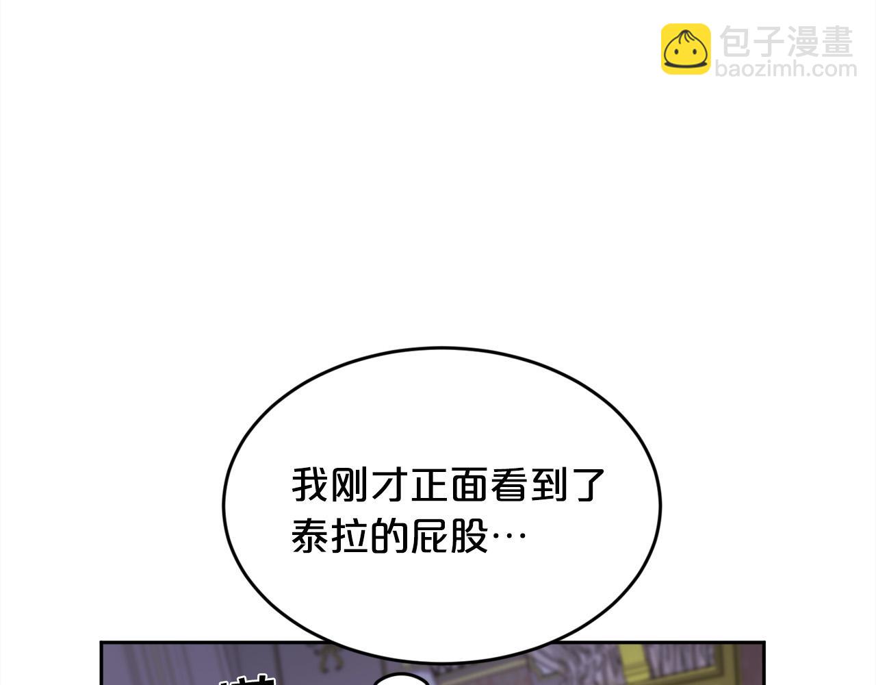 第163话 抓鱼小能手141