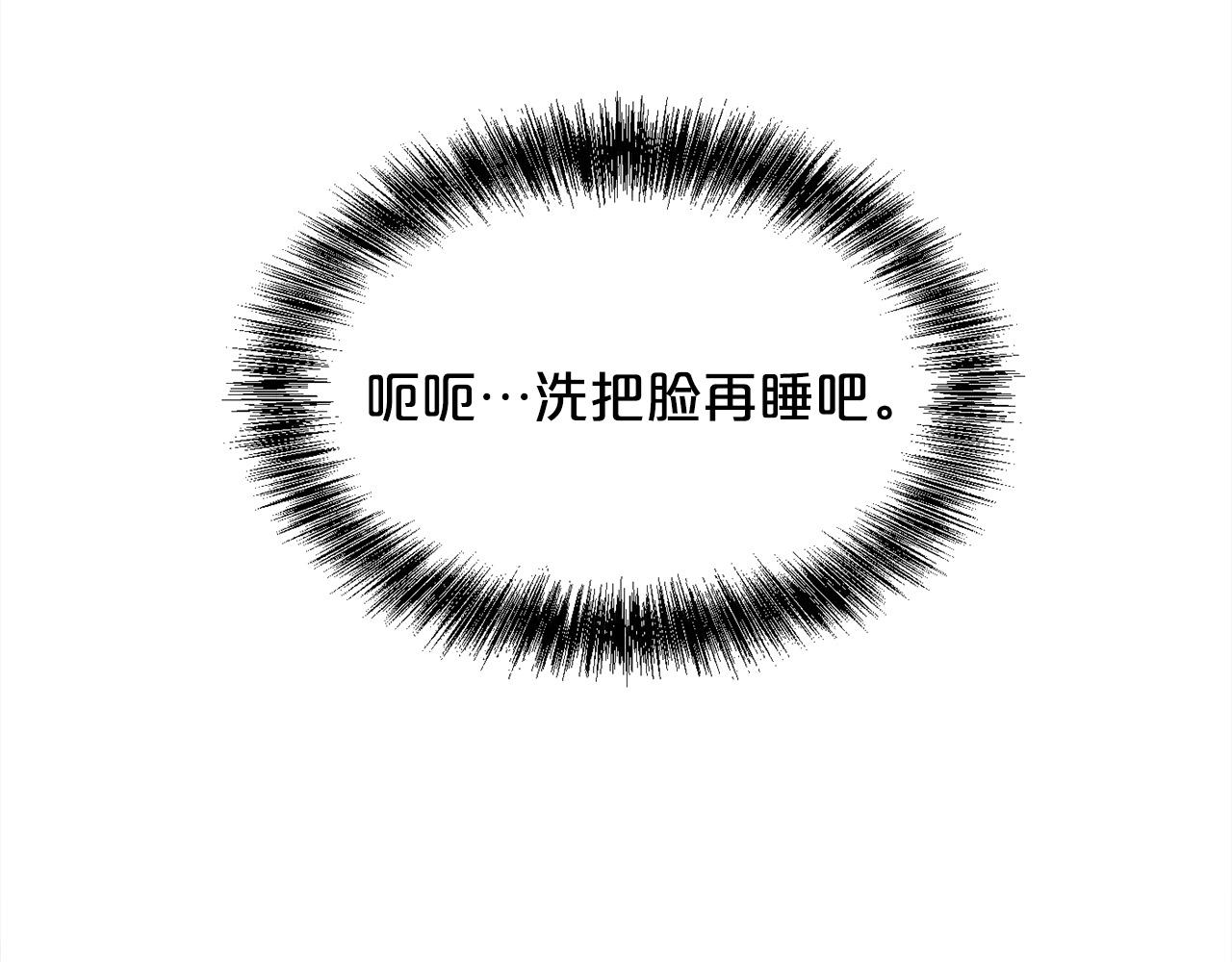 第163话 抓鱼小能手143
