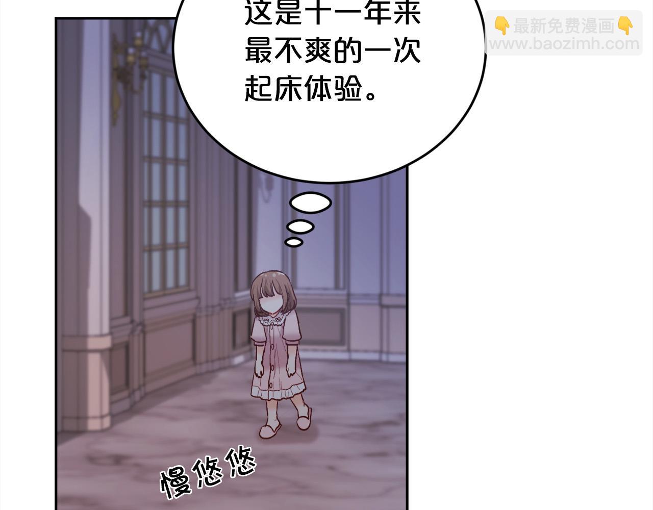 第163话 抓鱼小能手146