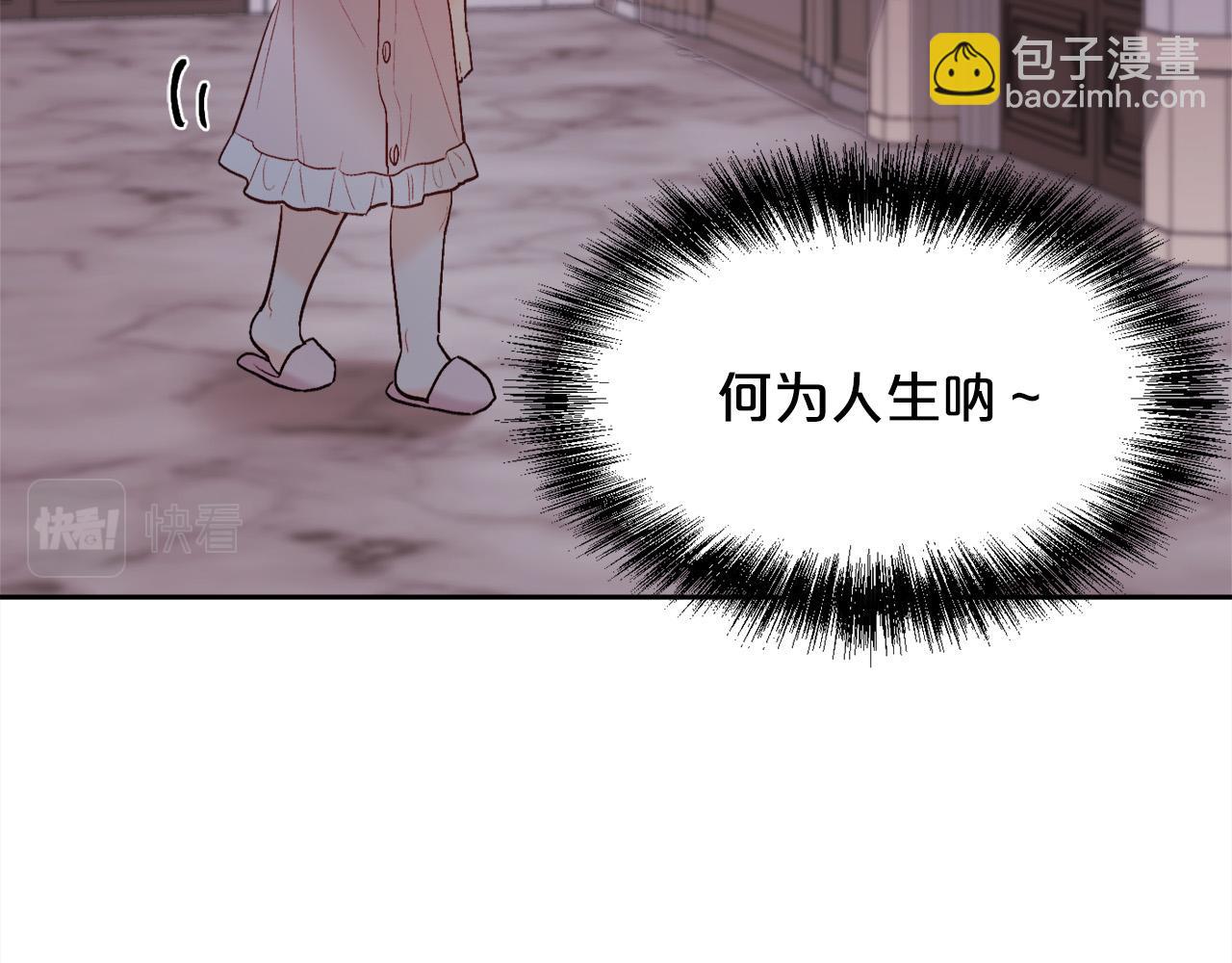 第163话 抓鱼小能手151