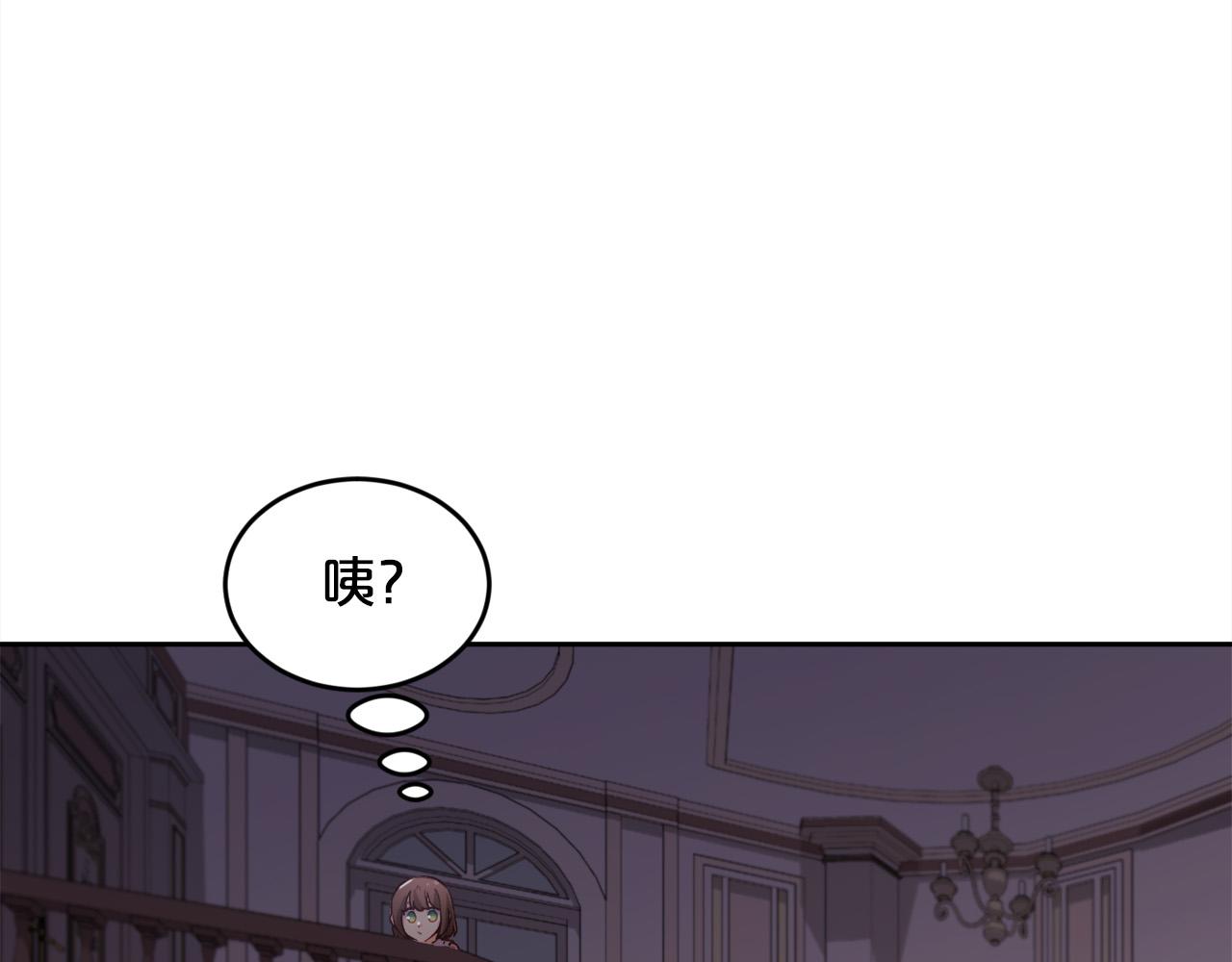 第163话 抓鱼小能手152