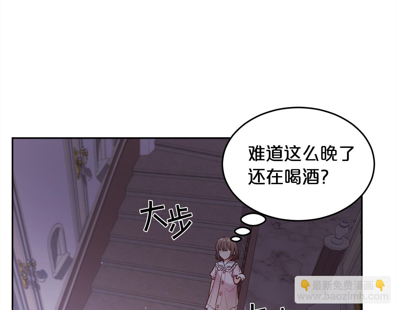 第163话 抓鱼小能手155