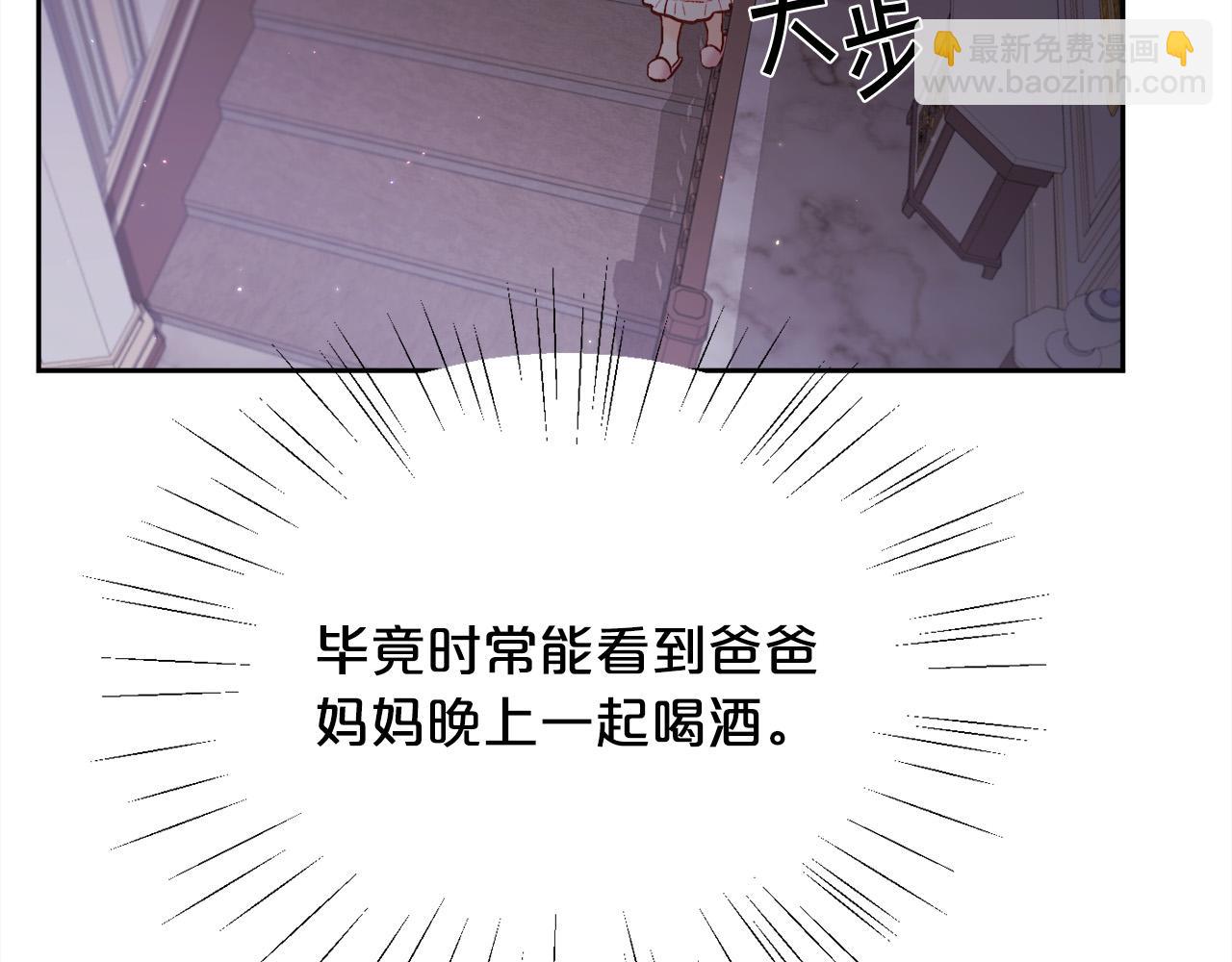 第163话 抓鱼小能手156