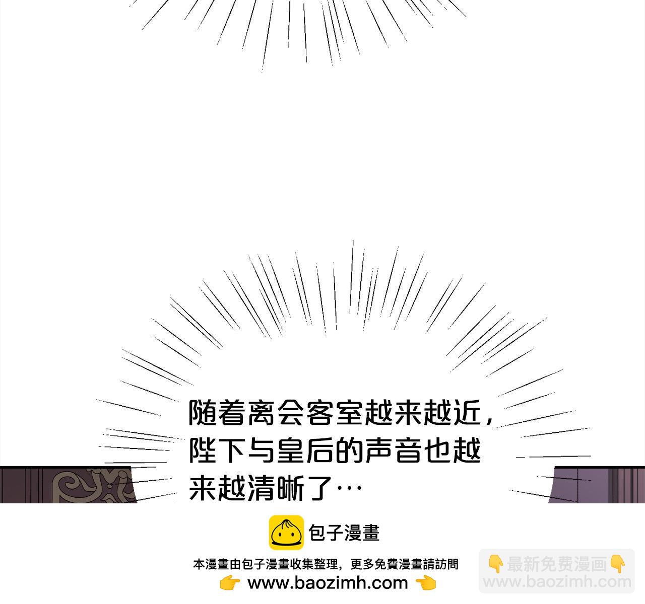 第163话 抓鱼小能手157