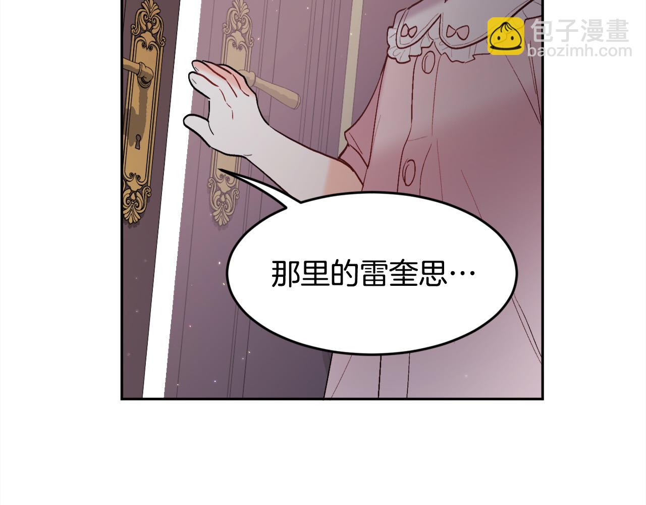 第163话 抓鱼小能手165