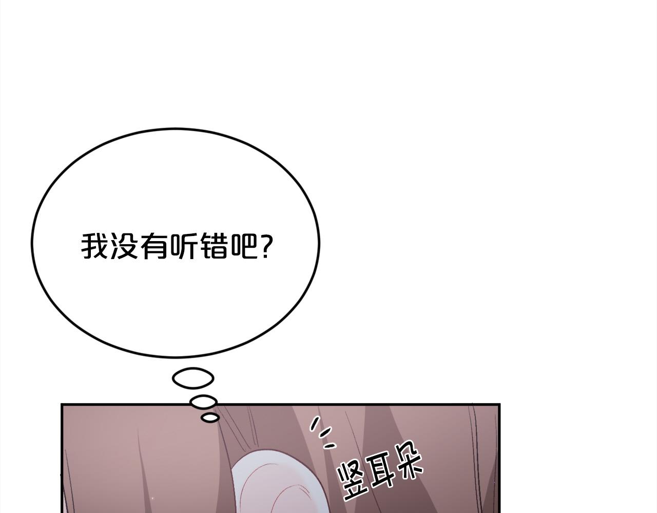 第163话 抓鱼小能手166